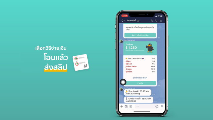 KhunThong 08