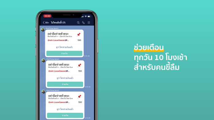 KhunThong 10