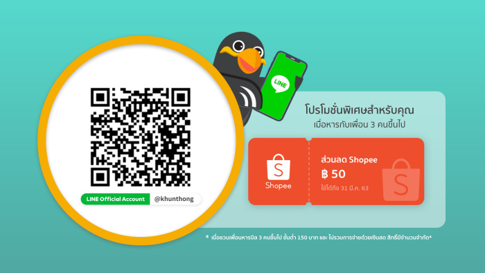 KhunThong 15