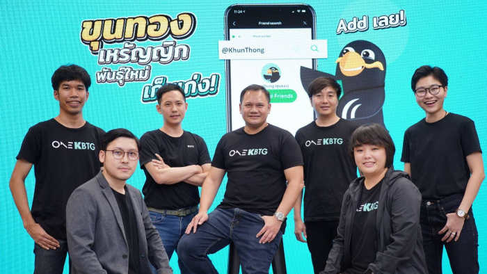 KhunThongTeam