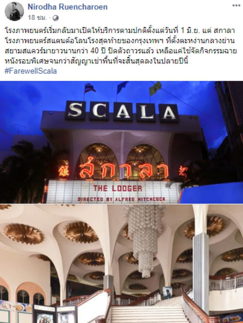 SCALA-03