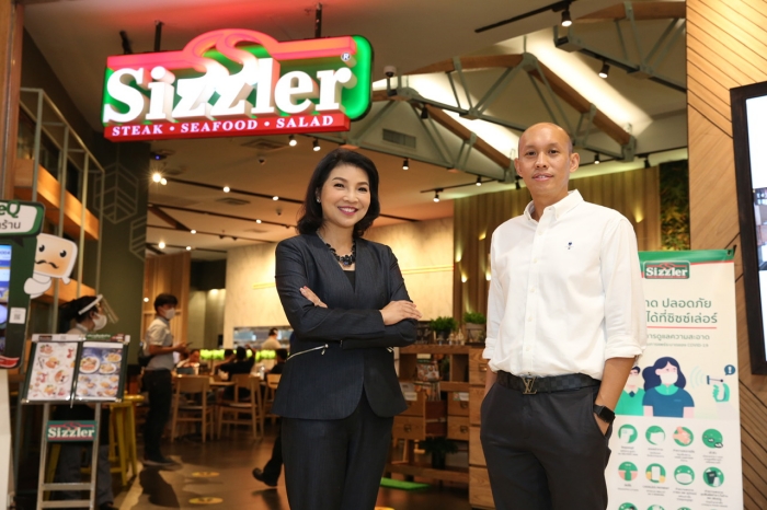 Sizzler