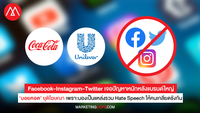 boycott-fb-tw-ig