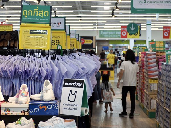 เทสโก้ โลตัส จัดโปรฯ รับเปิดเทอมลดสูงสุดเกือบ 70% เสื้อนักเรียนเริ่มต้นเพียง 20 บาท