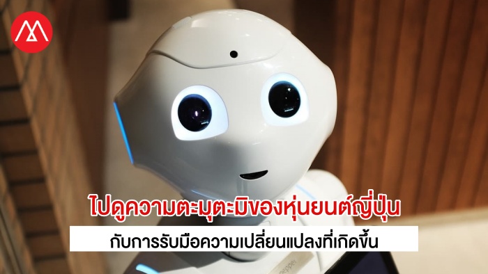 Cutie Robotic Japan