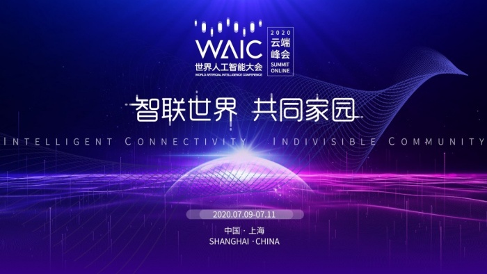 World AI Conference 2020