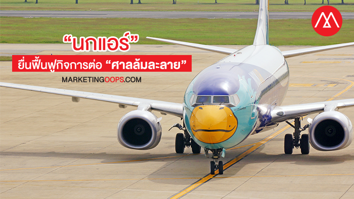 nok air