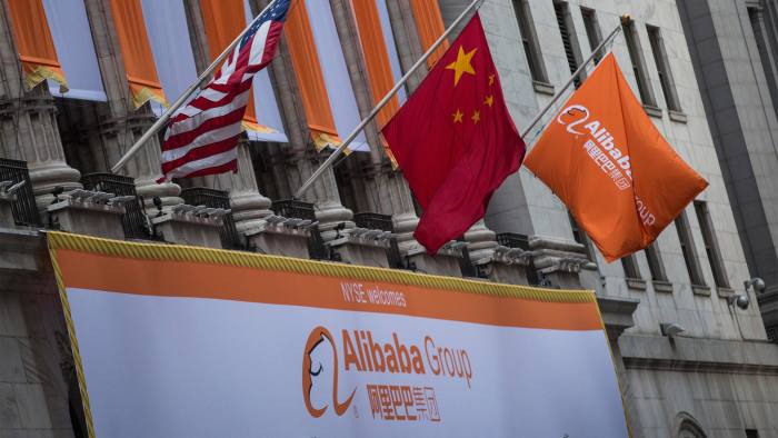 Ban Alibaba 2