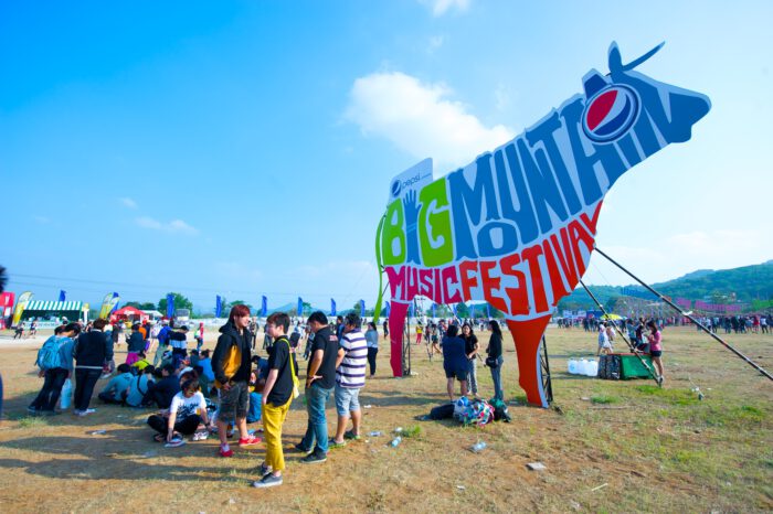 GMM-Concert-Fest