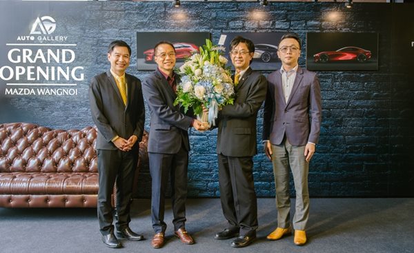 มาสด้าทุ่มงบ 50 ล้าน เปิดโชว์รูมแห่งใหม่ สาขาวังน้อย อยุธยา