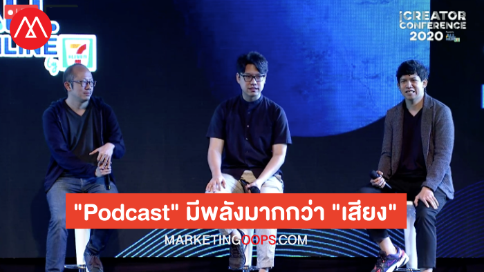 podcast-trend-and-why-brand-need-it