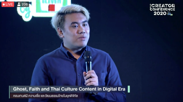 ธัญวัฒน์ อิพภูดม Podcaster จาก Untitled Case