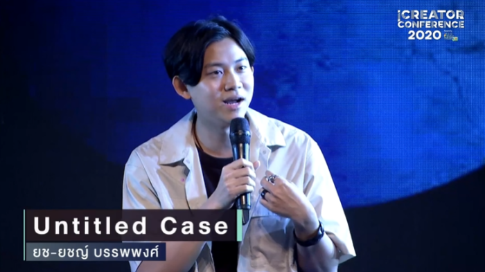 ยชญ์ บรรพพงศ์ Podcaster Untitled Case
