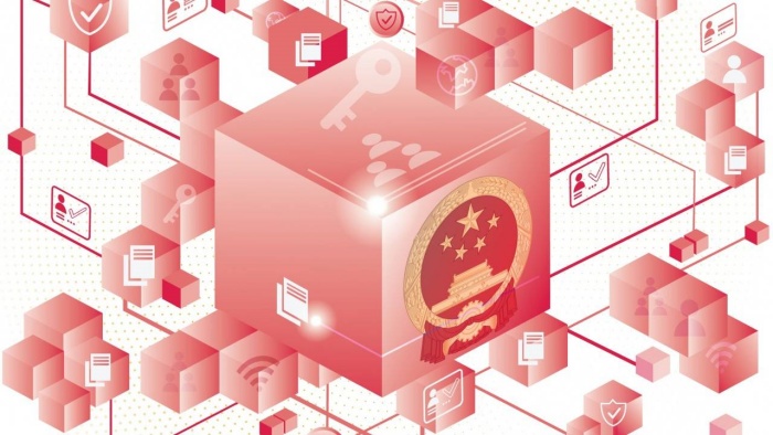 Blockchain China