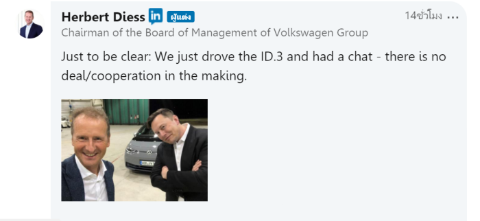 Linkedin