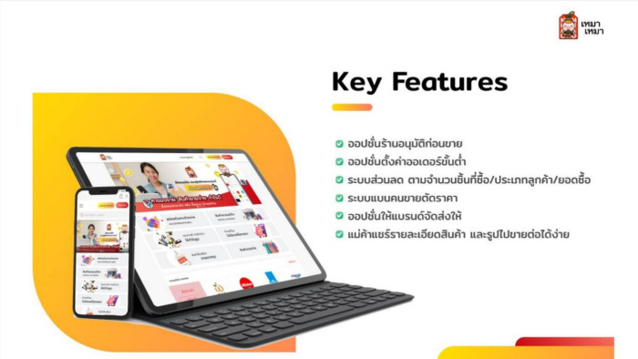 Online Merchant 10