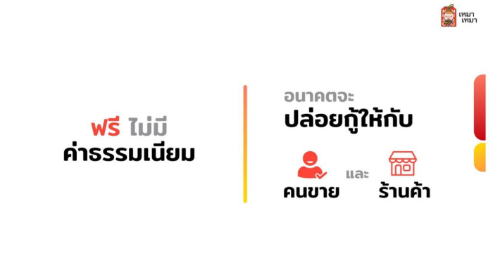 Online Merchant 7