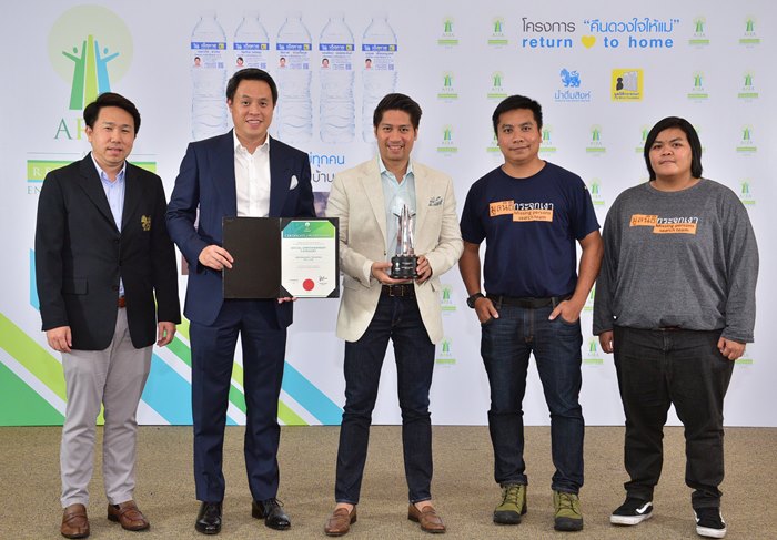 น้ำดื่มสิงห์ฉลากเด็กหาย คว้ารางวัลสร้างสรรค์สังคมแห่งเอเชีย Asia Responsible Enterprise Awards 2020
