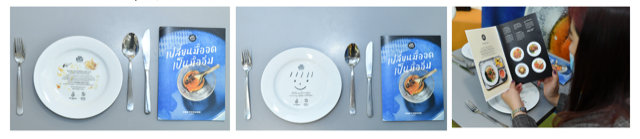 ส่องแคมเปญ CSR แนวใหม่สุดครีเอทีฟจาก กสศ. รวมพลังภาคเอกชนเร่งระดมทุนช่วยเหลือเด็กยากจนพิเศษ ในโครงการ “มื้อนี้พี่เลี้ยง”