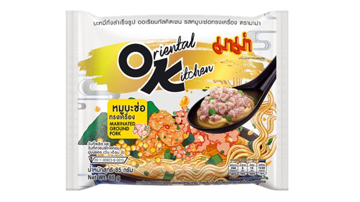 “มาม่าOK รสหมูบะช่อทรงเครื่อง” รสชาติใหม่ เส้นหนานุ่ม รสชาติกลมกล่อม โดนใจคนรักมาม่า