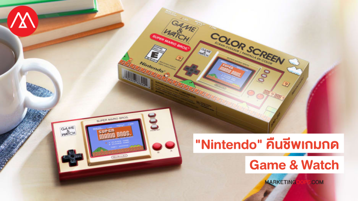 nintendo