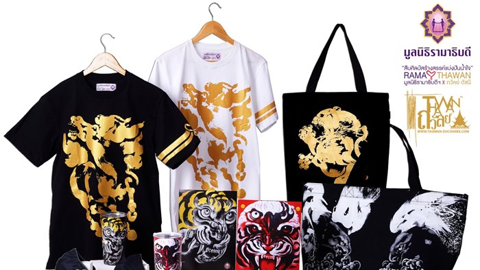 มูลนิธิรามาธิบดีฯ เชิญ 2 ศิลปินจิตอาสาร่วมใจ ร่วมสร้างวัฒนธรรมแห่งการให้ผ่านความงดงามของศิลปะ
