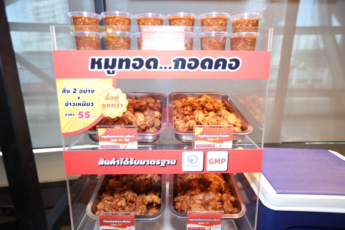 MooTodGordKor หมูทอดกอดคอ-04