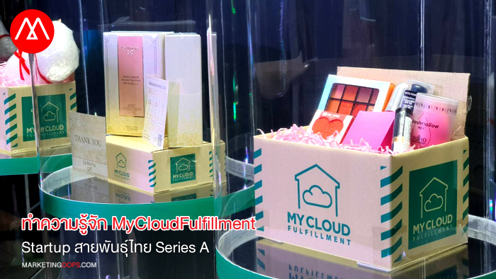 MyCloudFulfillment
