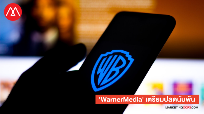 WarnerMedia