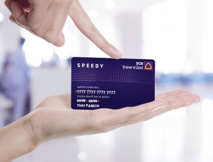 บัตรกดเงินสด SCB Speedy Cash