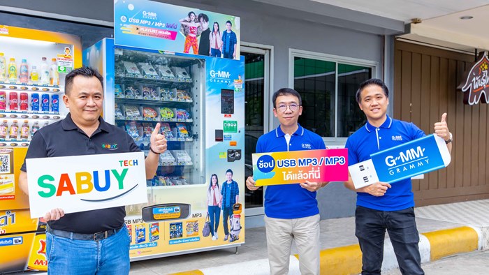 แกรมมี่จับมือสบายเทคฯรุกช่องทางการขาย USB MP3 และ CD MP3 ผ่านตู้อัตโนมัติ