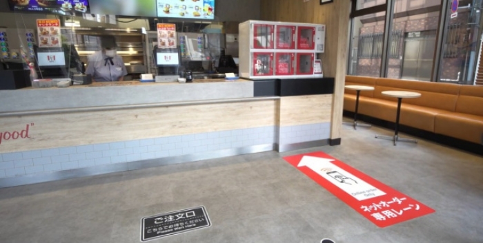 lockers KFC-1