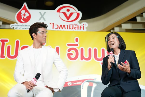 ไวตามิ้ลค์ จับมือนาย ณภัทร และศูนย์บริการโลหิตแห่งชาติ สภากาชาดไทย เปิดตัวแคมเปญ “เติมโปรตีน อิ่มบุญ กับไวตามิ้ลค์”
