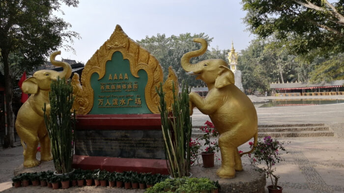 Xishuangbanna