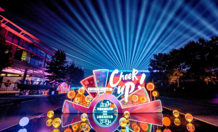 Alibaba 11.11 campaign