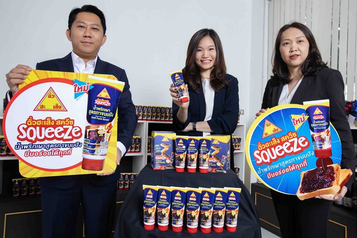 เปิดตำนานความอร่อย น้ำพริกเผา ฉั่วฮะเส็ง การเดินทางกว่า 7 ทศวรรษ จากกระป๋องเหล็ก สู่น้ำพริกเผาสูตรทาขนมปังหลอดบีบ ฉีกกฎความอร่อยในทุกรูปแบบ ด้วยการทาขนมปังแบบ NEW NORMAL