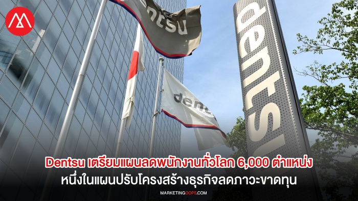 Dentsu-Japan