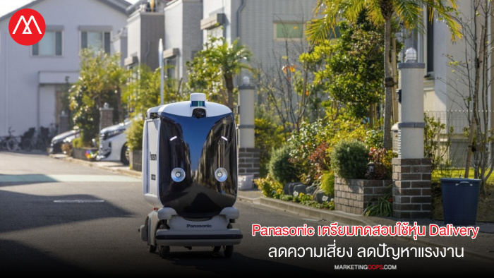 Panasonic Robot