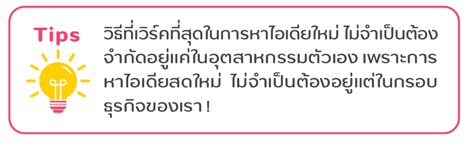 marketing-trend-2021