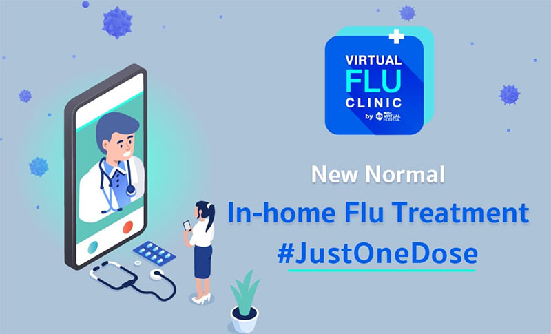 โรงพยาบาลสมิติเวช Virtual Flu Clinic