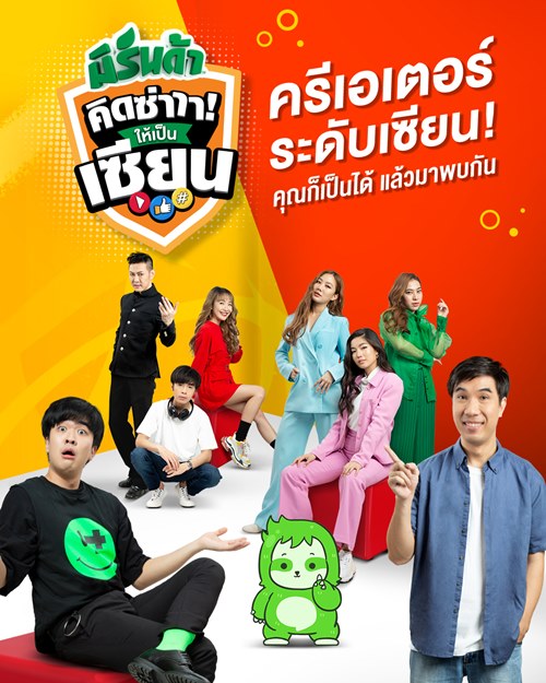 มิรินด้าเปิดตัว มิลลิ พรีเซนเตอร์คนล่าสุด ส่งตรงแคมเปญใหญ่จับกลุ่ม Gen Z พร้อมเสริมทัพบุกตลาดน้ำสีด้วย มิรินด้ากลิ่นรูทเบียร์
