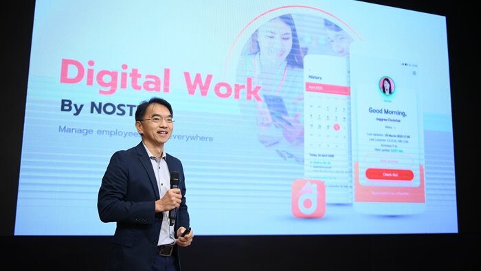 NOSTRA ชูหมัดเด็ดกลยุทธ์รับเทรนด์ธุรกิจปี 2564 เปิด 12 เทรนด์ทรงอิทธิพลในรอบทศวรรษ