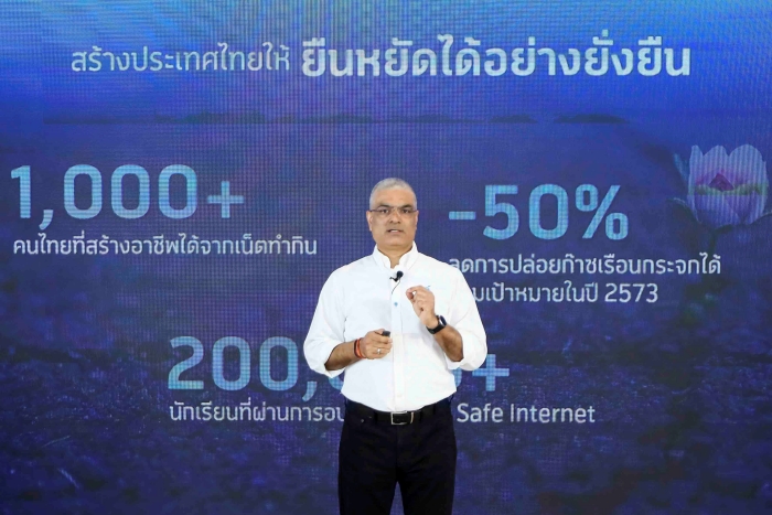 คุณชารัด เมห์โรทรา ประธานเจ้าหน้าที่บริหาร dtac