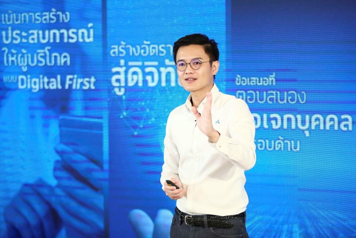 คุณฮาว ริเร็น รองประธานเจ้าหน้าที่บริหาร กลุ่มการตลาด dtac