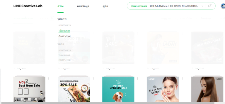LINE Creative Lab