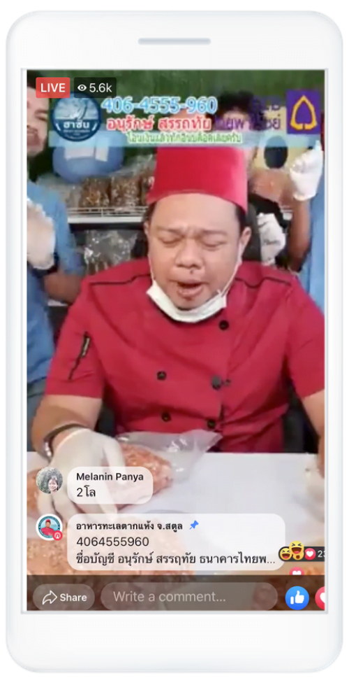 FB Live Shopping