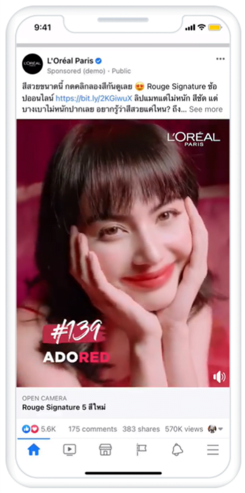 Loreal_AR