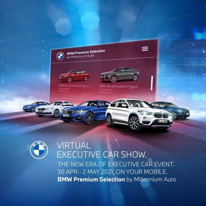 มิลเลนเนียม ออโต้ นำเสนอประสบการณ์ใหม่ ‘Virtual Executive Car Show’ ให้คุณเป็นเจ้าของรถผู้บริหาร BMW ป้ายแดง ไมล์น้อย กว่า 100 คัน ผ่านระบบสตรีมมิ่งออนไลน์