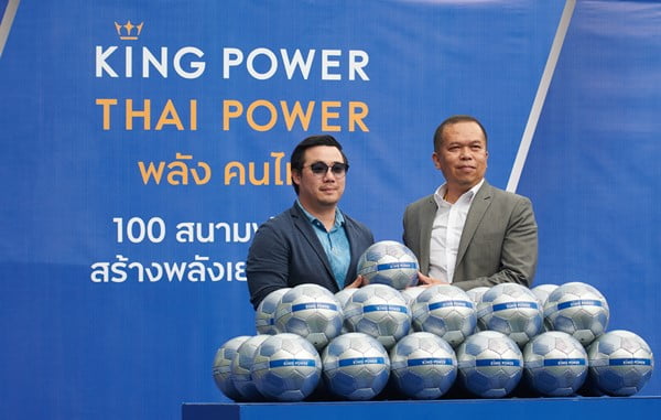 คิง เพาเวอร์ ไทย เพาเวอร์ พลังคนไทย จัดทัพใหญ่ก้าวสู่ปี 5 ขับเคลื่อนโครงการเพื่อสังคม มุ่งสร้างชุมชนเข้มแข็งและสร้างรายได้ให้คนไทย ด้วยกลยุทธ์ ‘Together Beyond Boundaries’ เน้นการรวมพลังพันธมิตร มุ่งสนับสนุนศักยภาพคนไทย ตอบโจทย์การพัฒนาที่ยั่งยืน