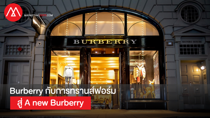 Burberry